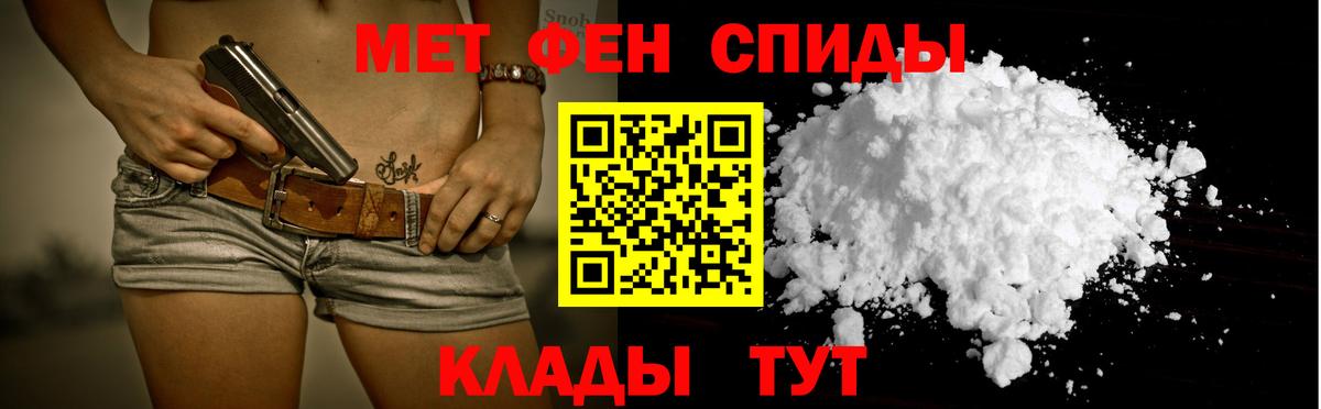 Amphetamine VHQ Кольчугино