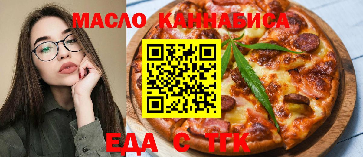 Canna-Cookies марихуана  Вход с VPN  Кольчугино 