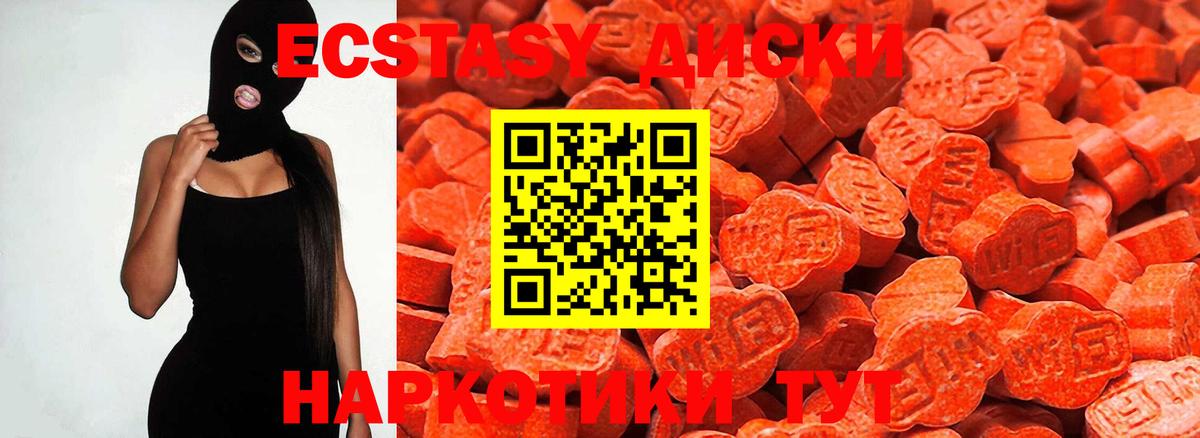 Ecstasy Дубай  Экстази mix  ЭКСТАЗИ  Вход с VPN  Кольчугино 