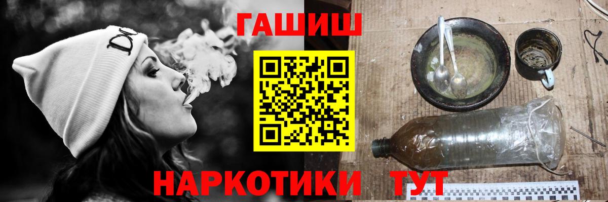 Гашиш hashish Кольчугино
