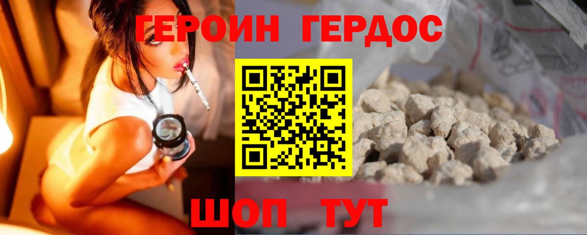 МАРИХУАНА  ГАШ  Cocaine  Мефедрон   NBOMe  Кольчугино  Гашиш  Вход с VPN 