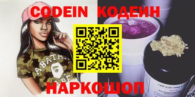 дживик Коммунар