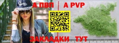 дживик Коммунар