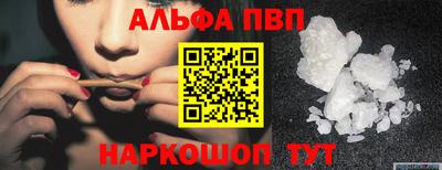 дистиллят марихуана Комсомольск-на-Амуре