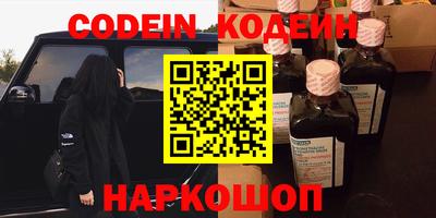 альфа пвп Конаково