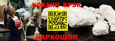 альфа пвп Конаково