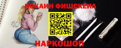 альфа пвп Конаково