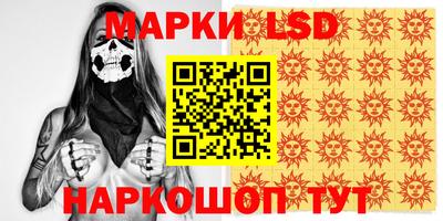 альфа пвп Конаково