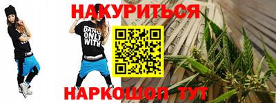 дистиллят марихуана Комсомольск-на-Амуре