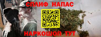 дистиллят марихуана Комсомольск-на-Амуре