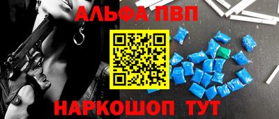 дистиллят марихуана Комсомольск-на-Амуре