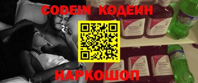 альфа пвп Конаково