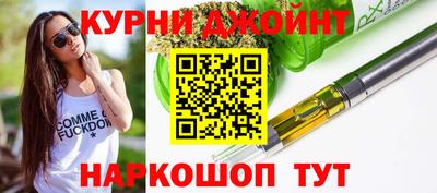 дживик Коммунар