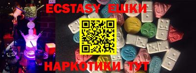 альфа пвп Конаково