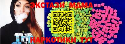 дживик Коммунар