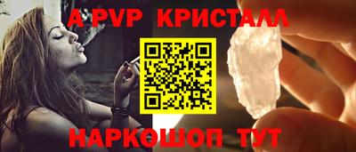 дживик Коммунар
