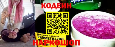 дживик Коммунар