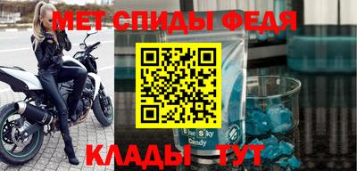 альфа пвп Конаково
