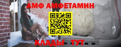 альфа пвп Конаково
