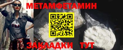 альфа пвп Конаково