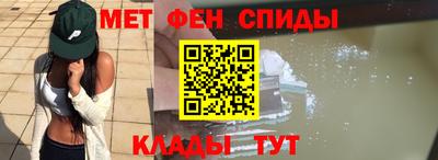 альфа пвп Конаково