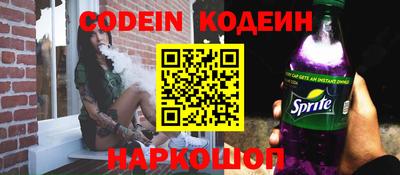 альфа пвп Конаково