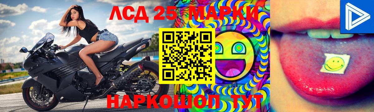 Кольчугино  Лсд 25 экстази кислота  Вход с VPN  LSD-25 экстази  LSD-25 экстази кислота 