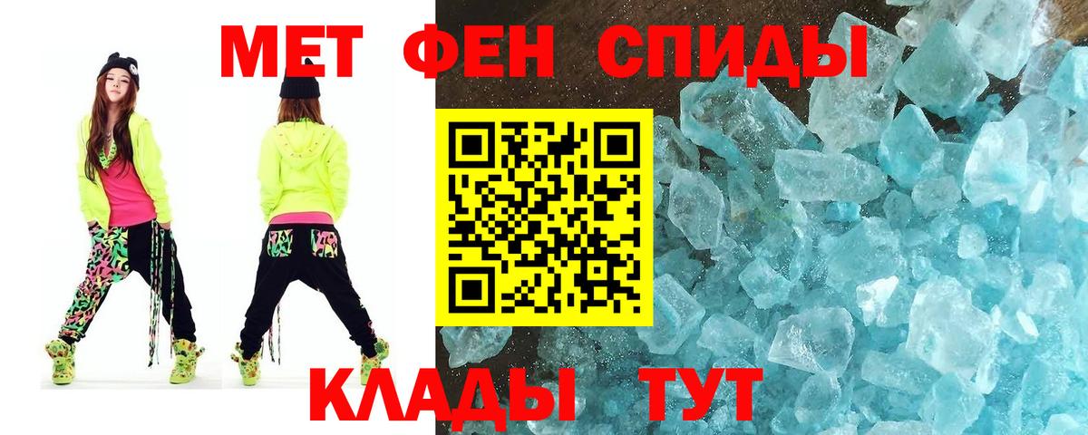 Кольчугино  Первитин  Вход с VPN  Метамфетамин витя 