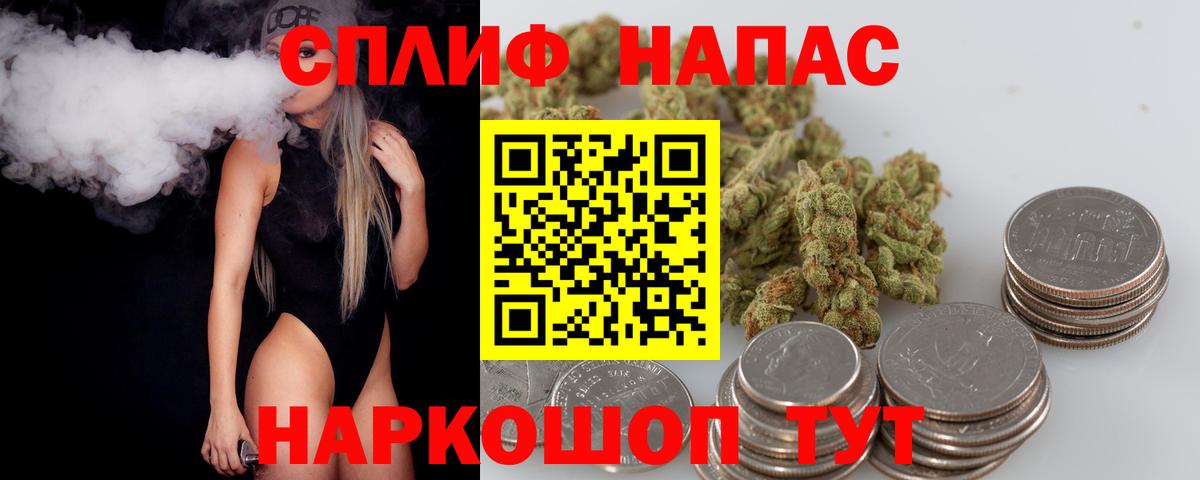 Каннабис гибрид Кольчугино